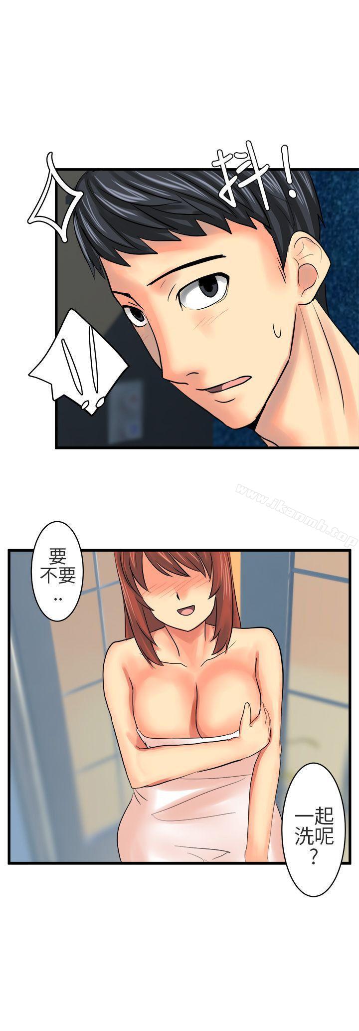 《對我而言不簡單的女人》漫画 第13話