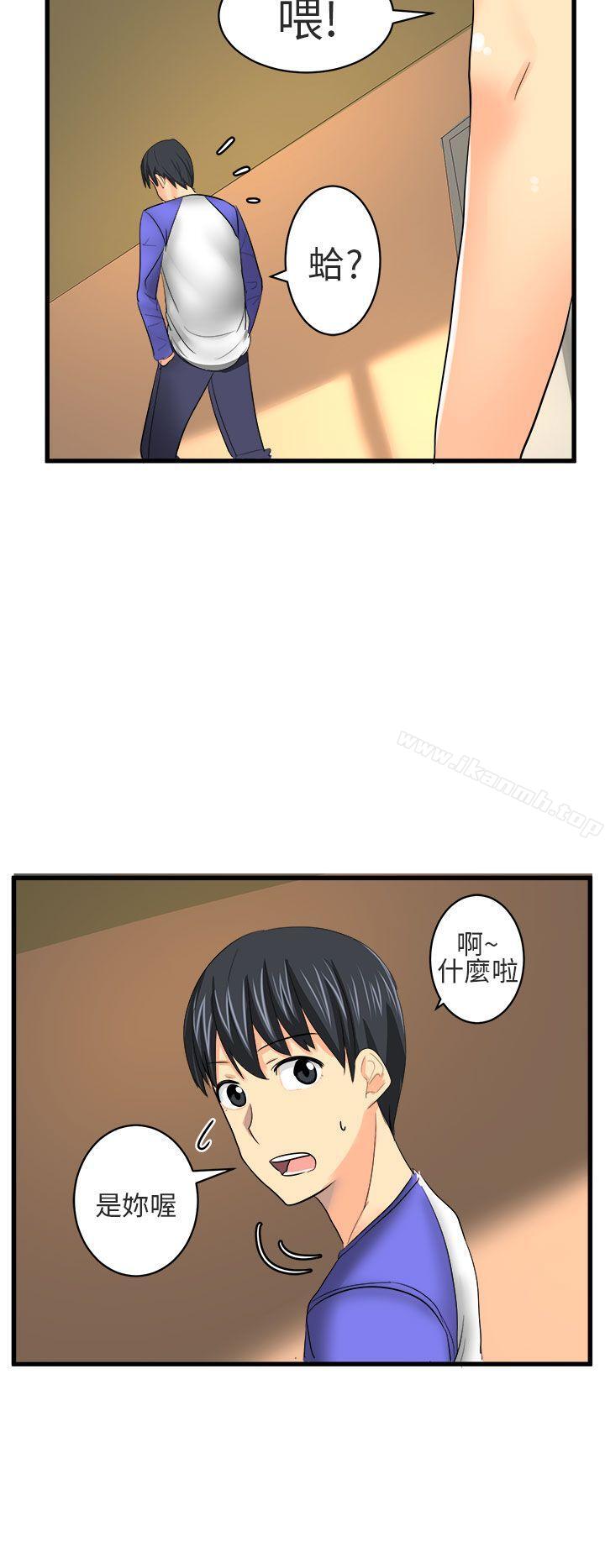 《對我而言不簡單的女人》漫画 第16話