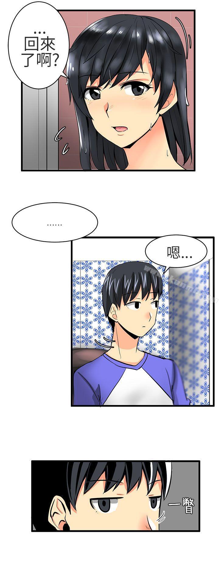 《對我而言不簡單的女人》漫画 第17話