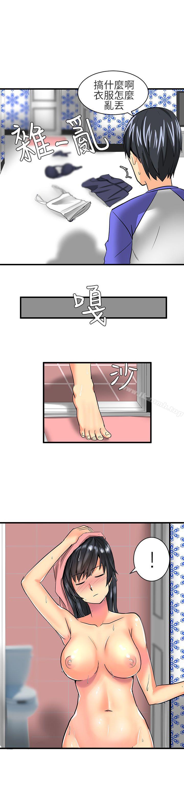 《對我而言不簡單的女人》漫画 第17話