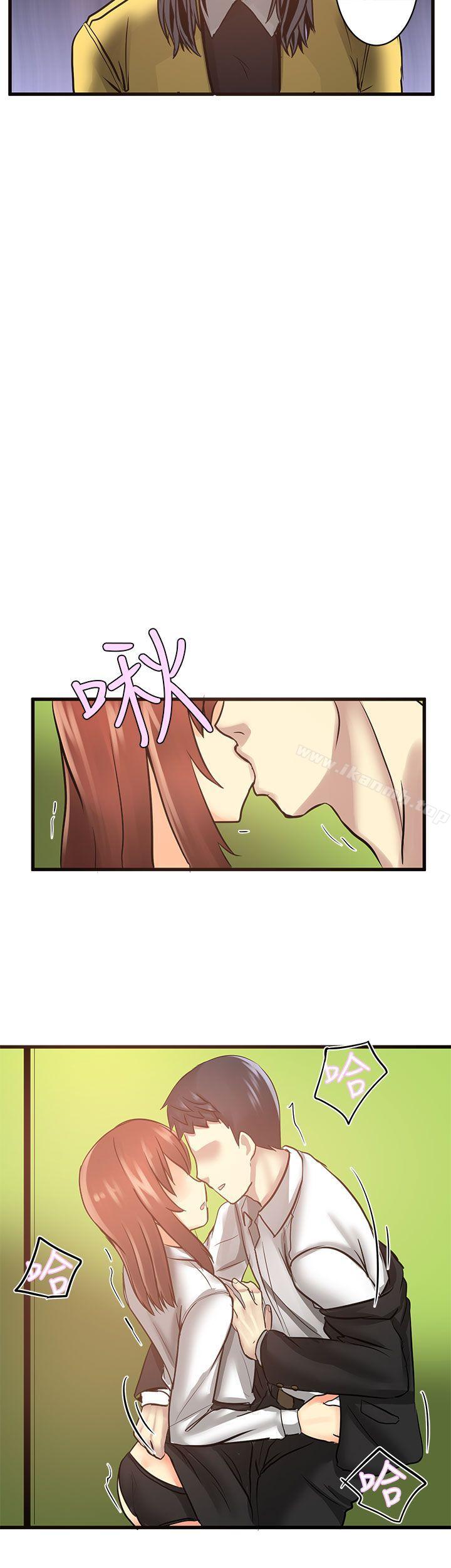 《對我而言不簡單的女人》漫画 第18話