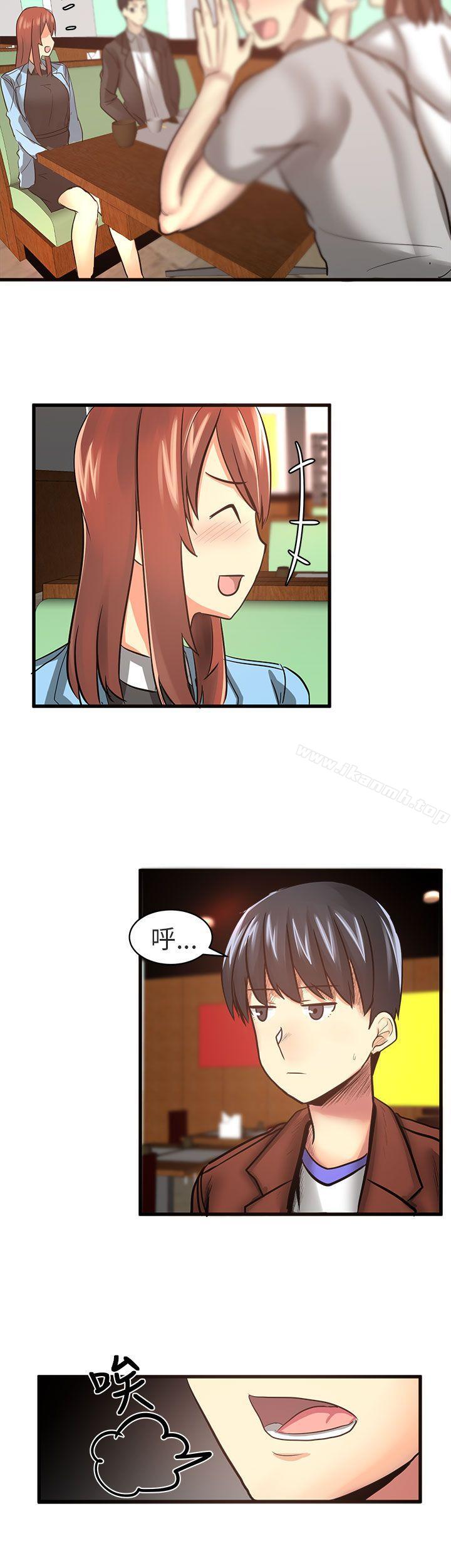 《對我而言不簡單的女人》漫画 第18話