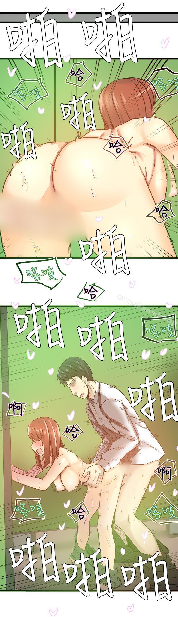 《對我而言不簡單的女人》漫画 第19話
