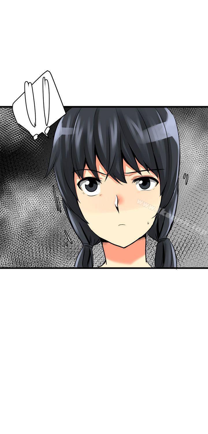 《對我而言不簡單的女人》漫画 第20話