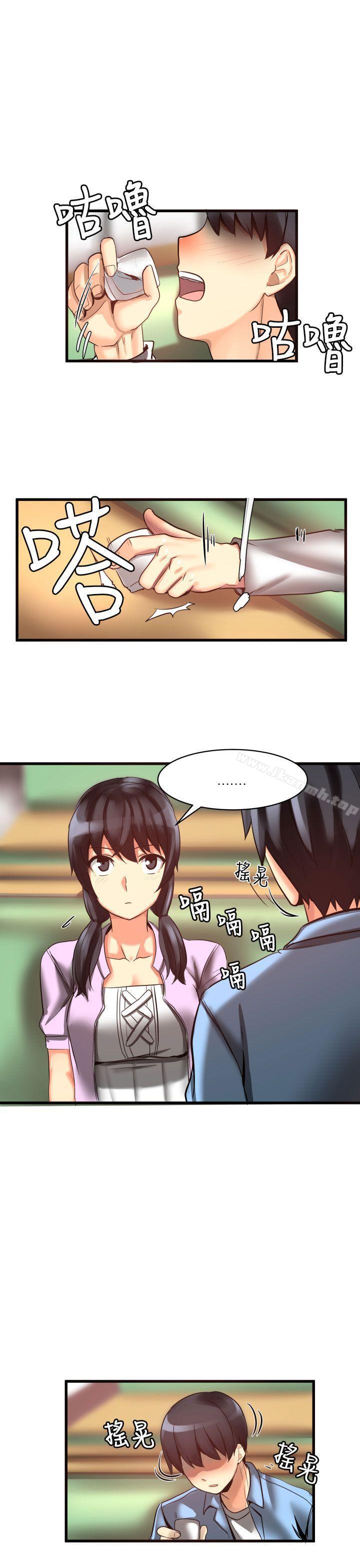 《對我而言不簡單的女人》漫画 第21話
