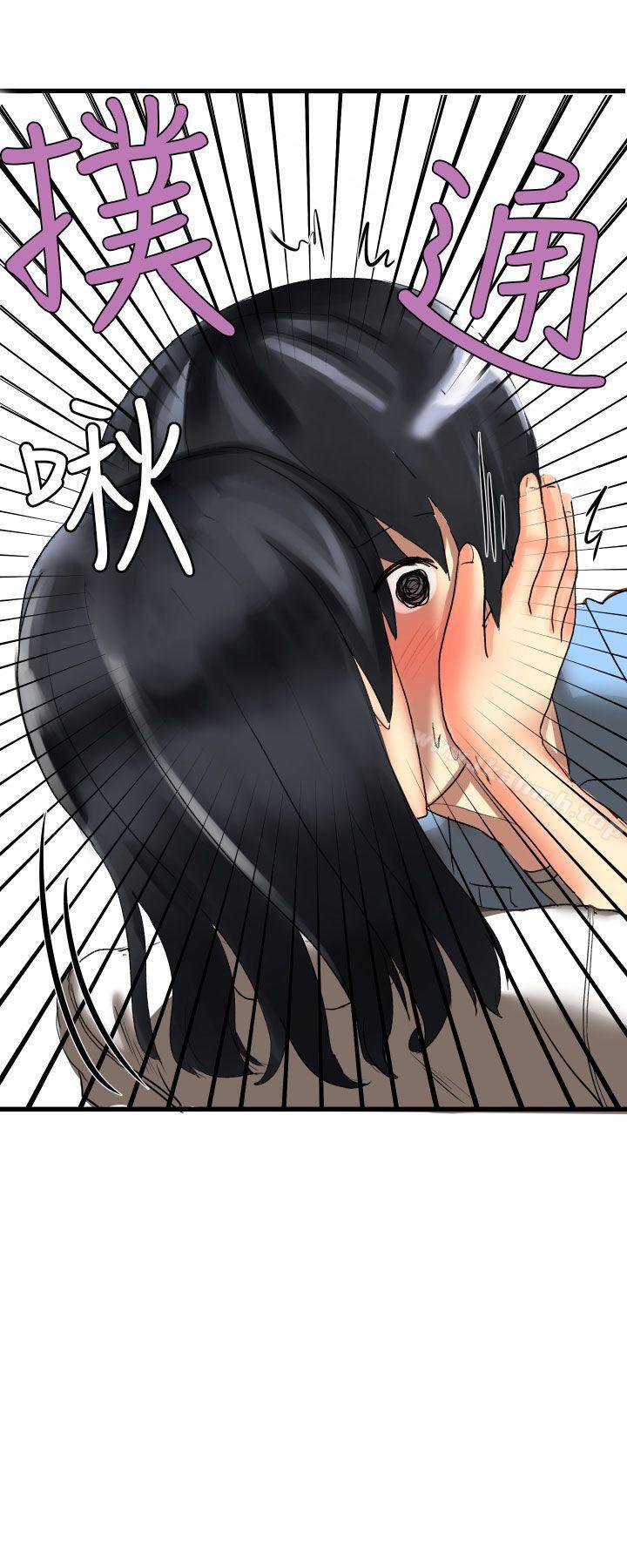 《對我而言不簡單的女人》漫画 第21話