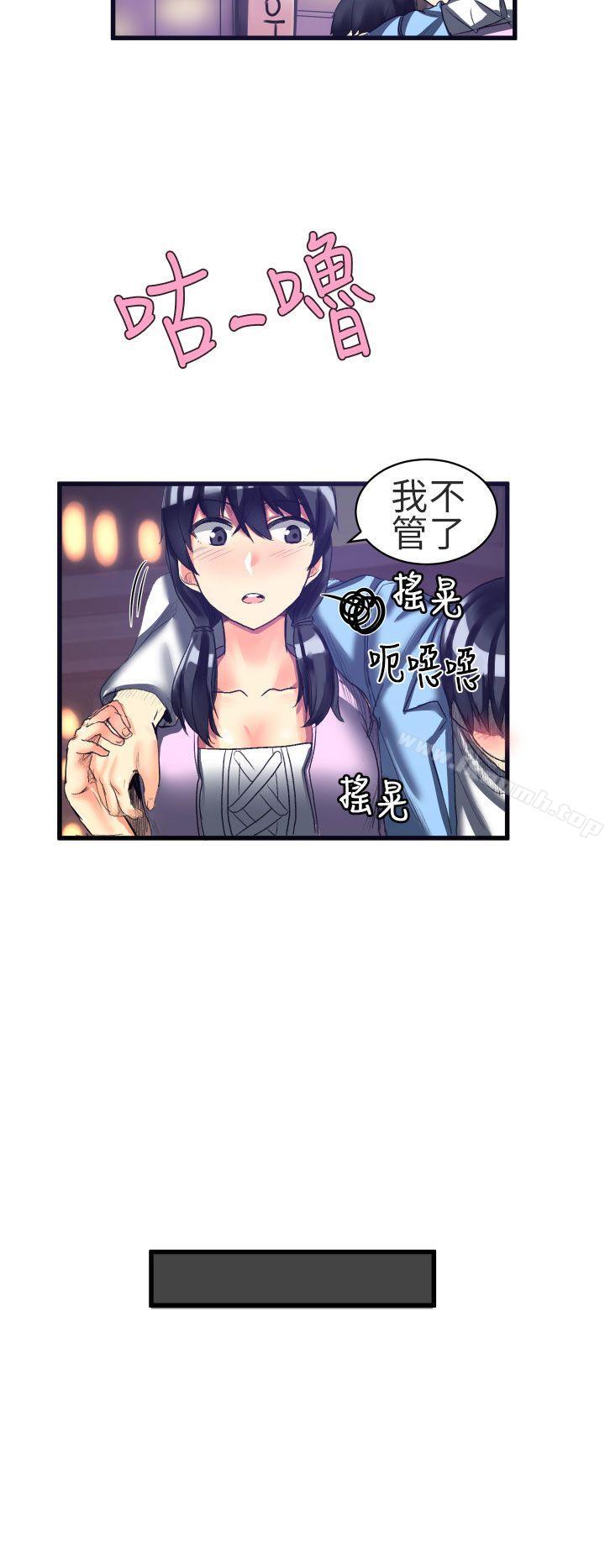 《對我而言不簡單的女人》漫画 第21話