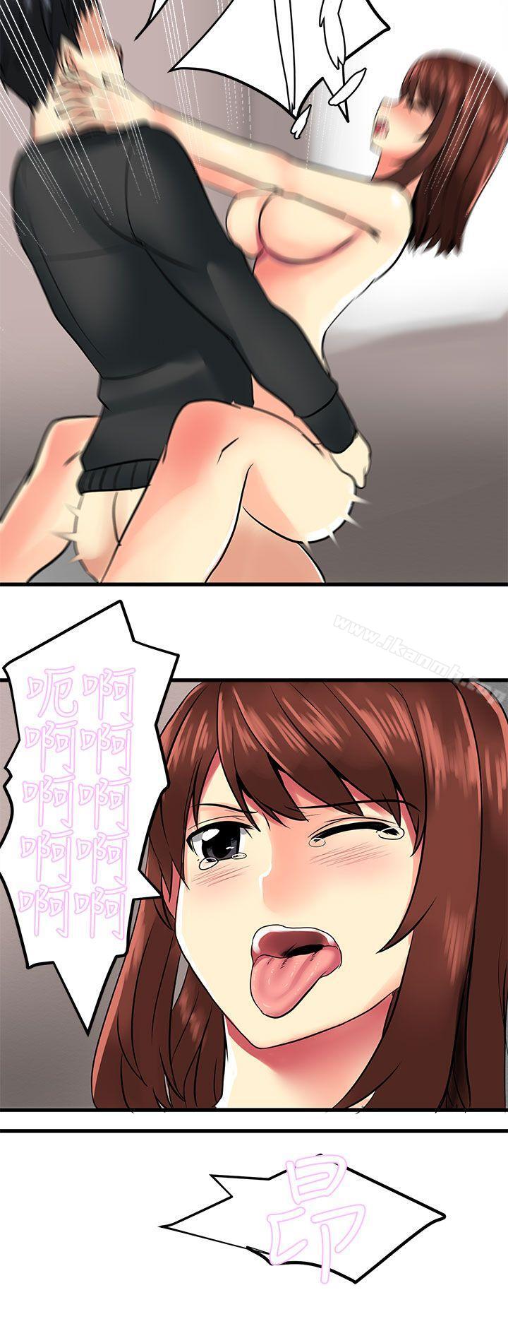 《對我而言不簡單的女人》漫画 第24話