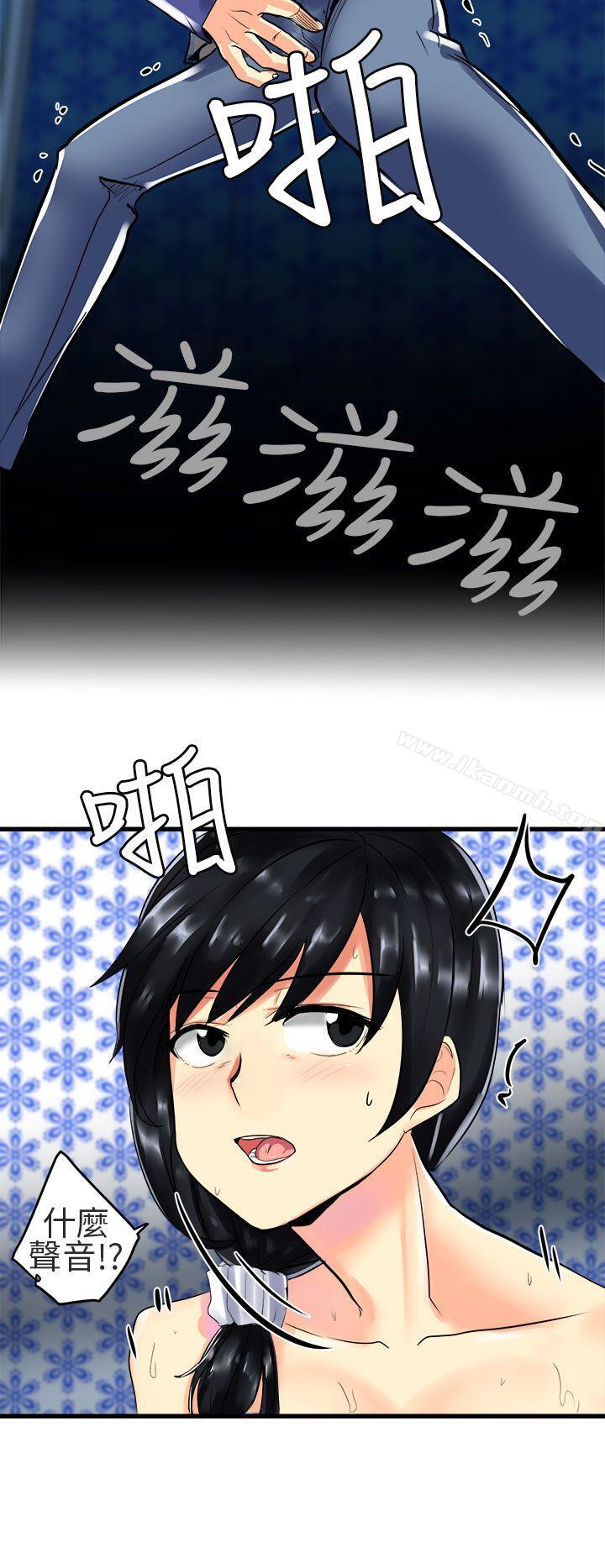 《對我而言不簡單的女人》漫画 第26話