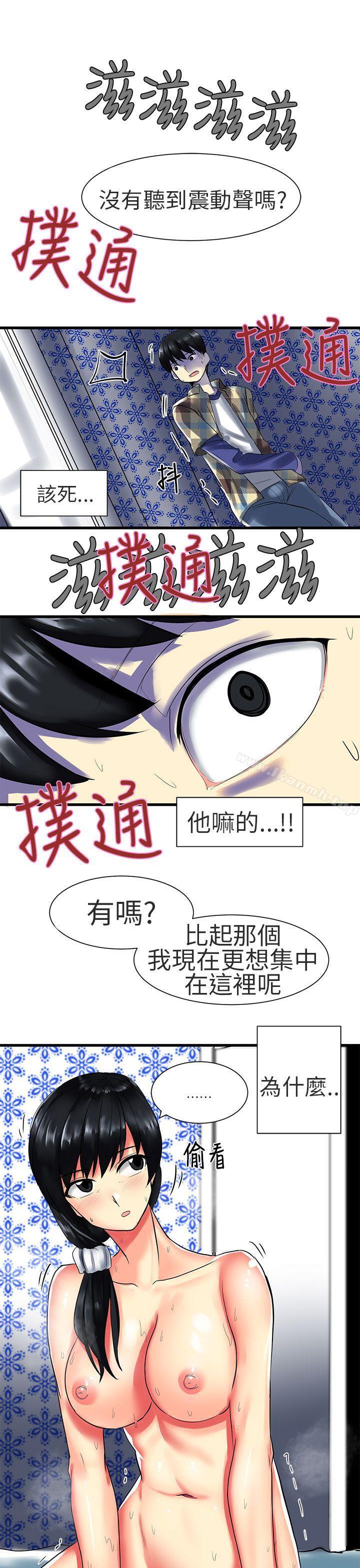 《對我而言不簡單的女人》漫画 第26話