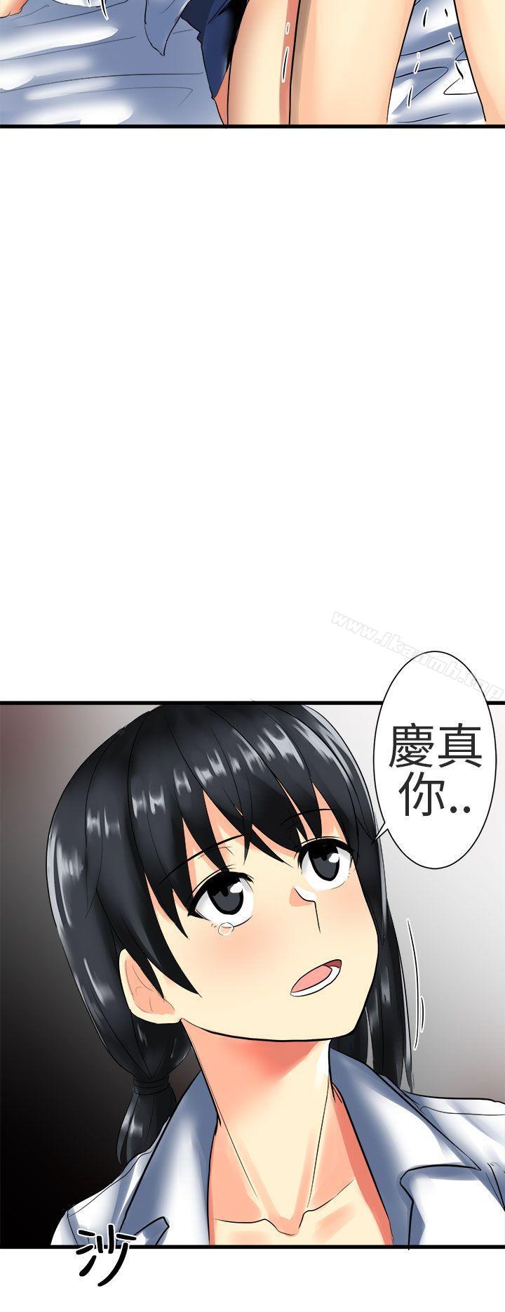 《對我而言不簡單的女人》漫画 第27話