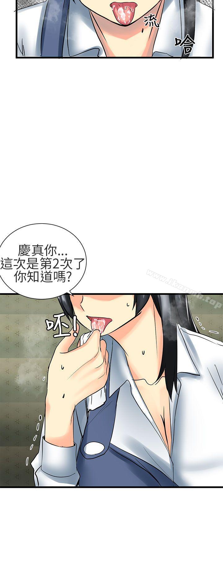 《對我而言不簡單的女人》漫画 第27話
