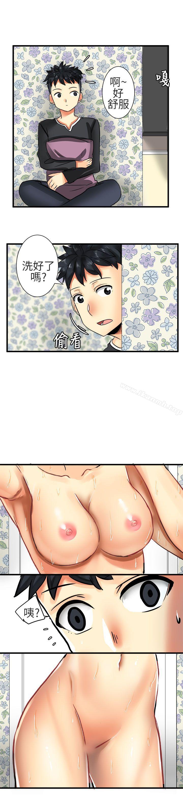 《對我而言不簡單的女人》漫画 第28話