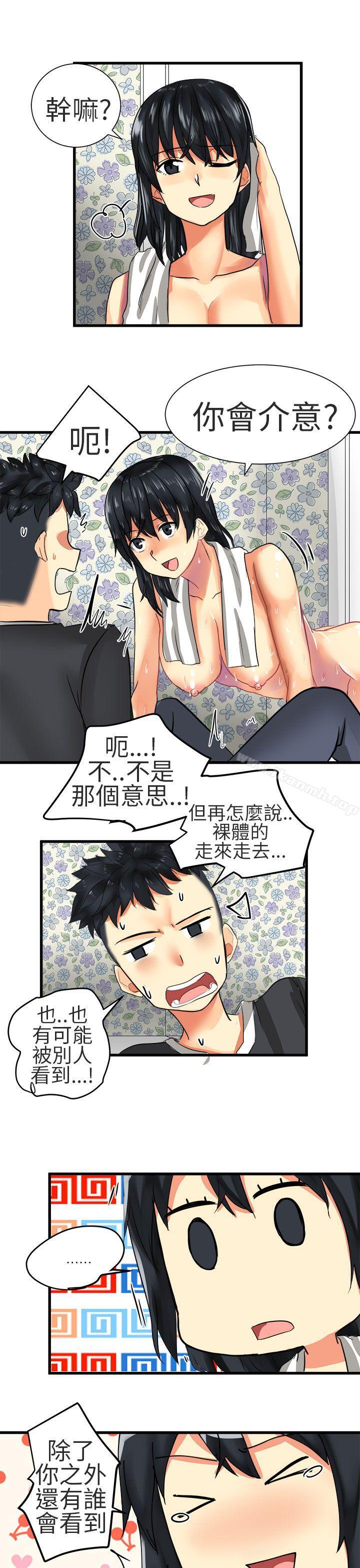 《對我而言不簡單的女人》漫画 第28話