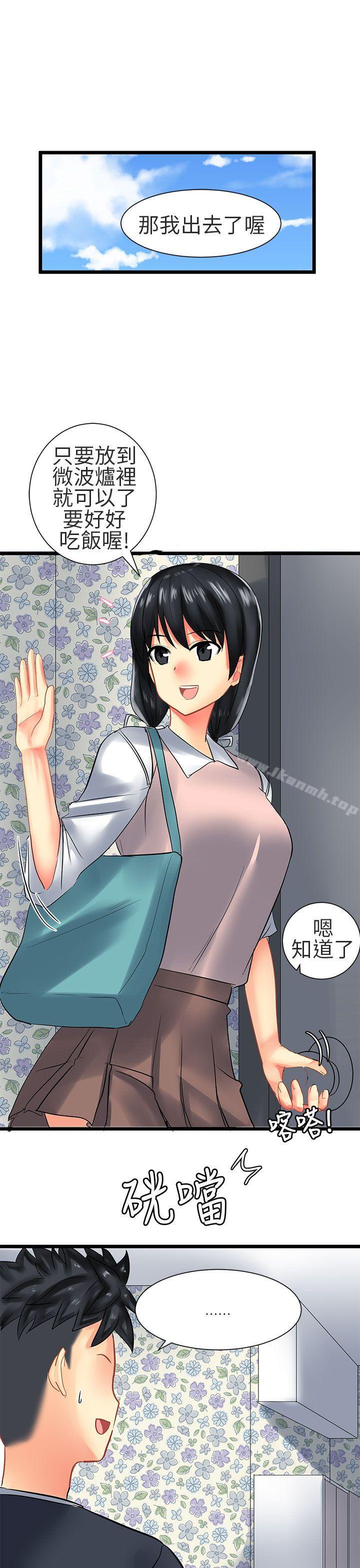 《對我而言不簡單的女人》漫画 第29話