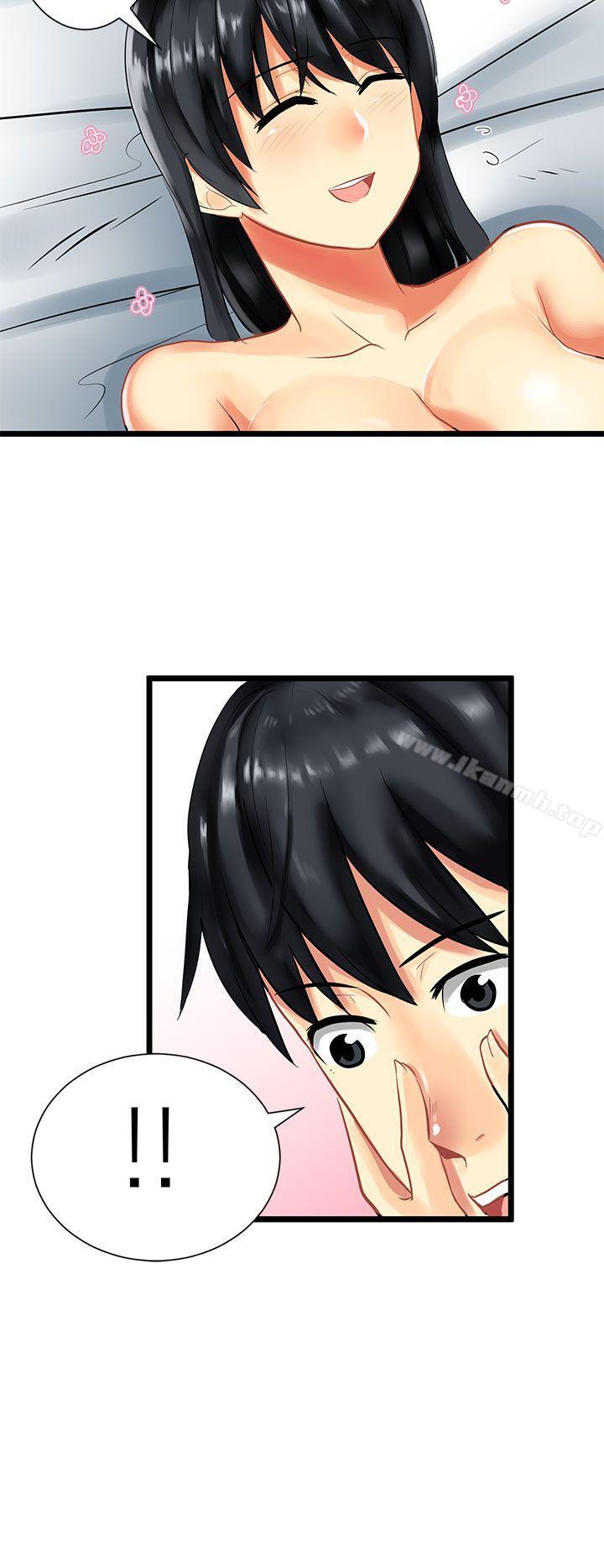 《對我而言不簡單的女人》漫画 第29話