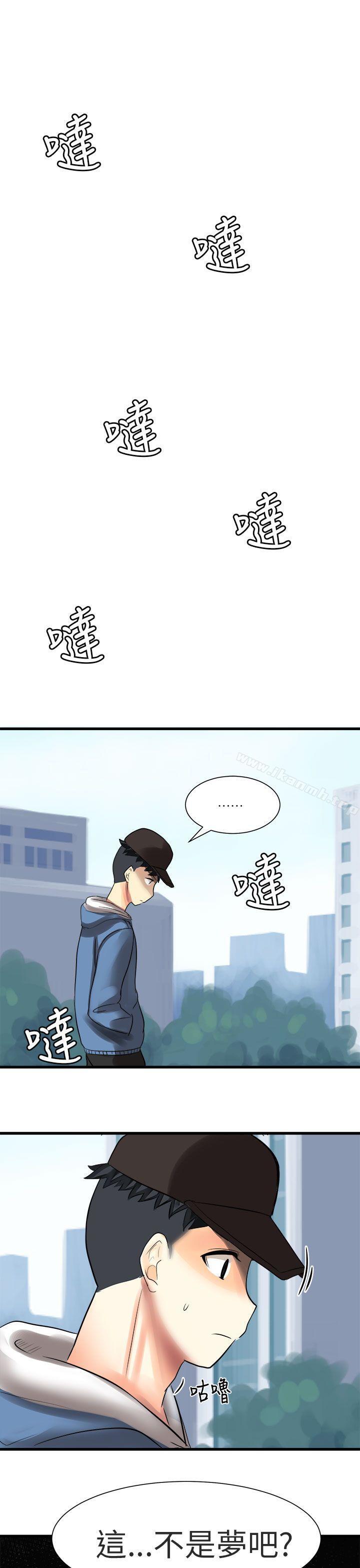 《對我而言不簡單的女人》漫画 第30話