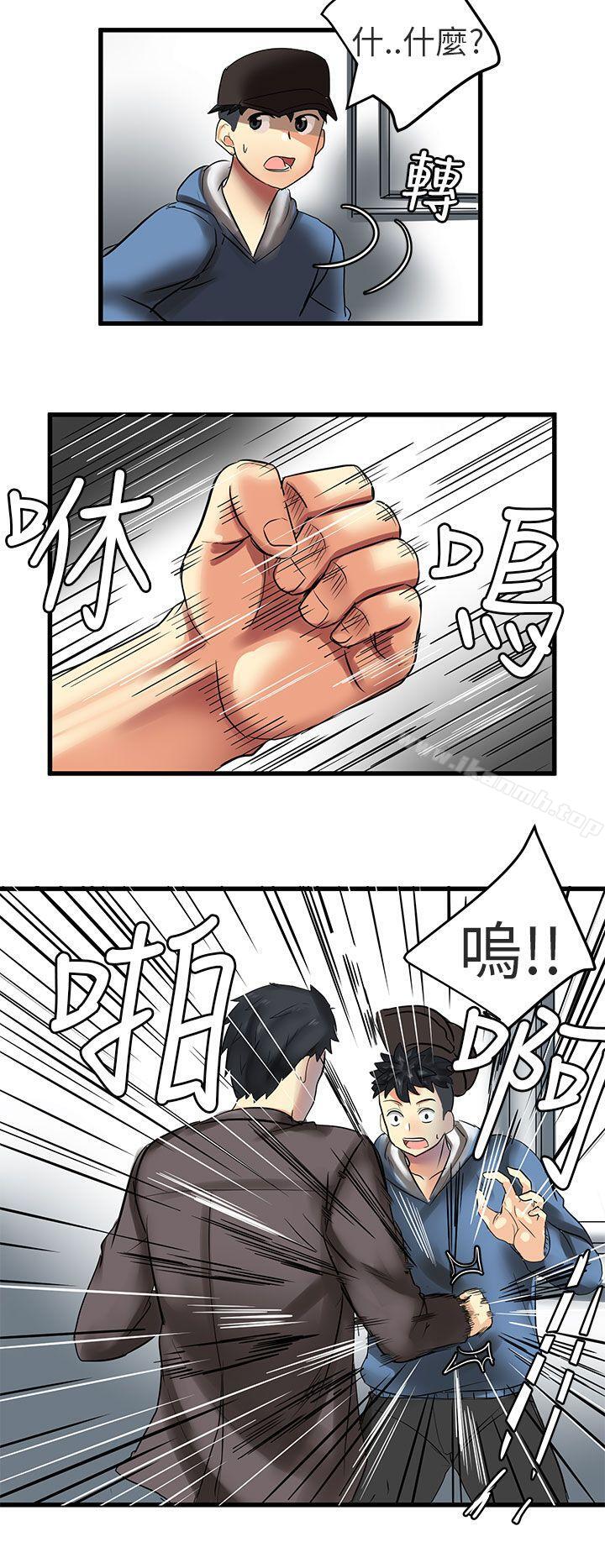 《對我而言不簡單的女人》漫画 第30話