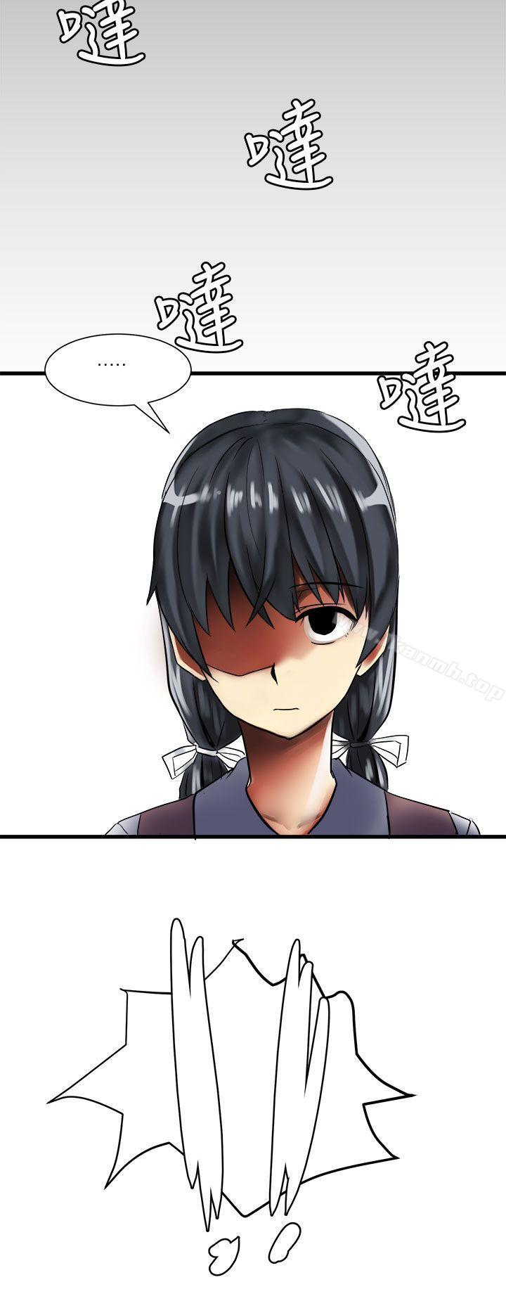 《對我而言不簡單的女人》漫画 第31話