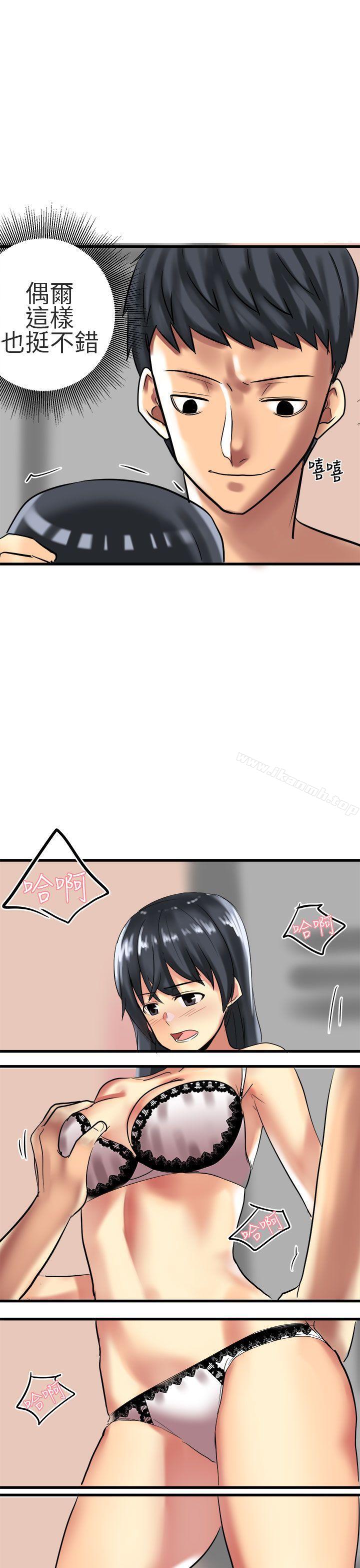 《對我而言不簡單的女人》漫画 第32話