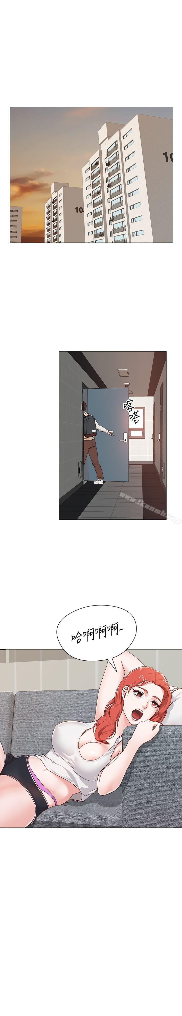 《墮落教師》漫画 第1話-我與老師的秘密關係