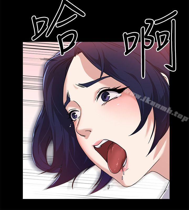 《墮落教師》漫画 第1話-我與老師的秘密關係