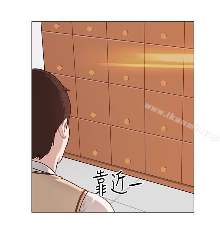 《墮落教師》漫画 第1話-我與老師的秘密關係