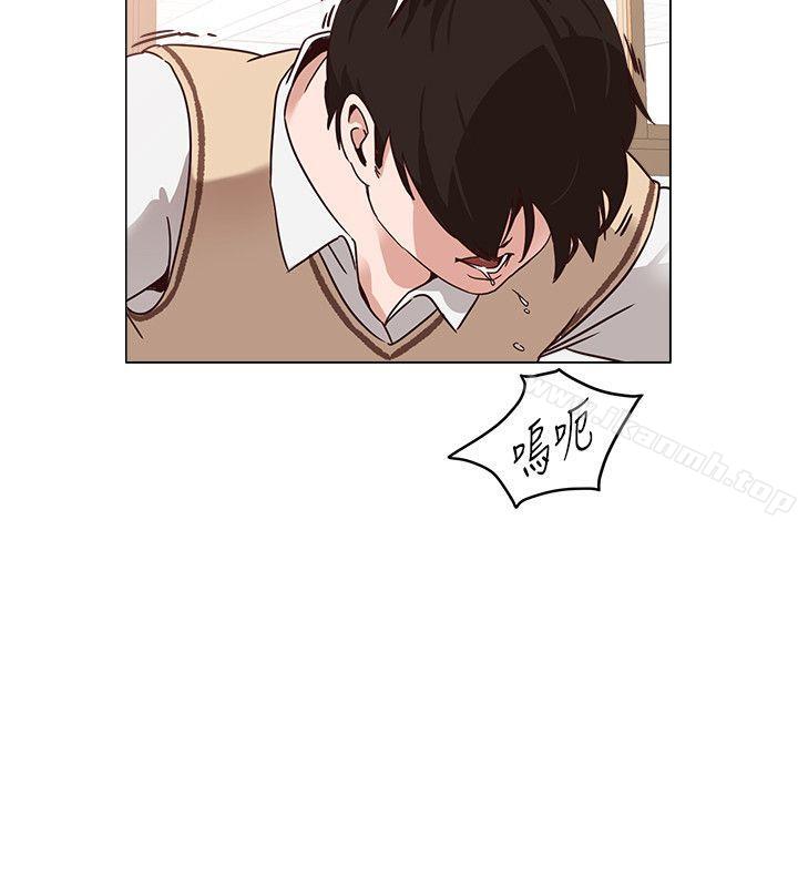 《墮落教師》漫画 第1話-我與老師的秘密關係