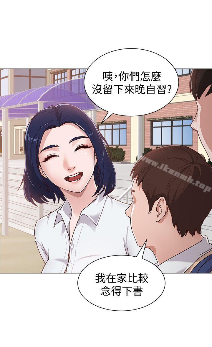 《墮落教師》漫画 第1話-我與老師的秘密關係