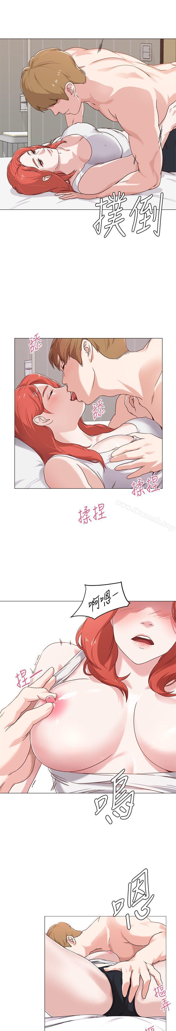 《墮落教師》漫画 第1話-我與老師的秘密關係