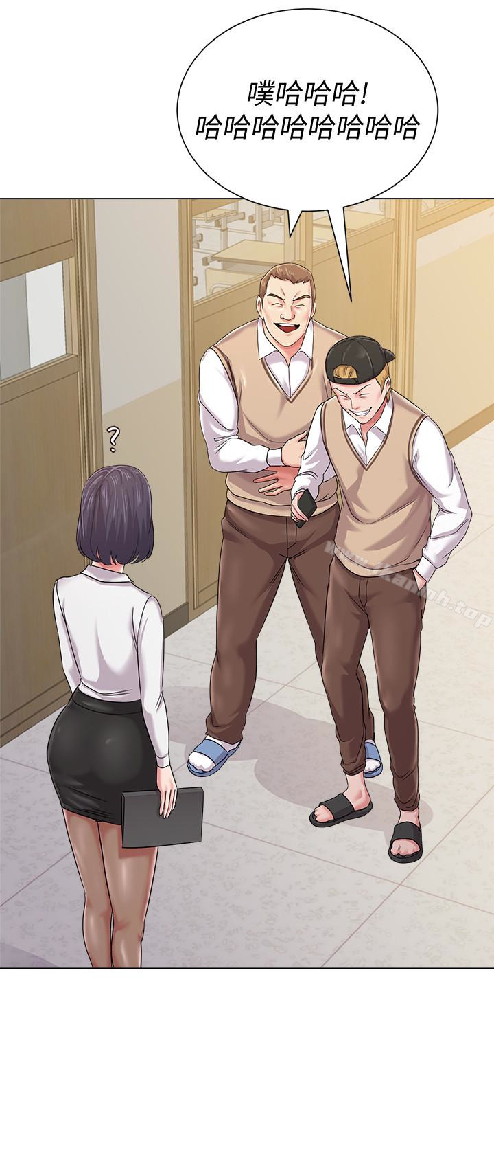 《墮落教師》漫画 第43話-丟人現眼的場面