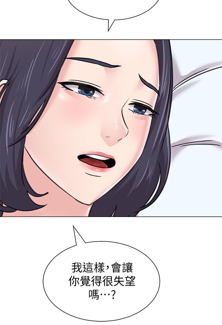《墮落教師》漫画 第60話-打開開關就停不下來
