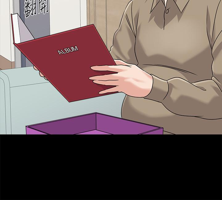 《墮落教師》漫画 第78話-雄性的瘋狂舉動