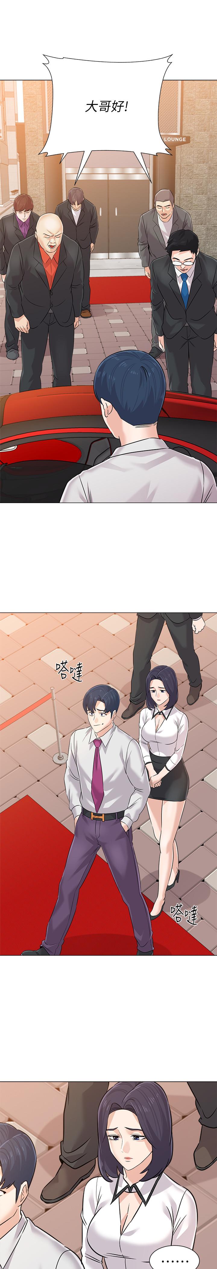 《墮落教師》漫画 第78話-雄性的瘋狂舉動