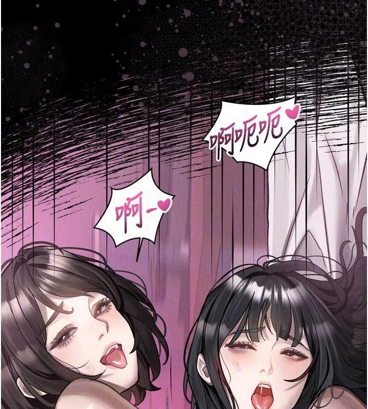 《堕落物语2》漫画 第40话-价值观崩坏的性奴调教