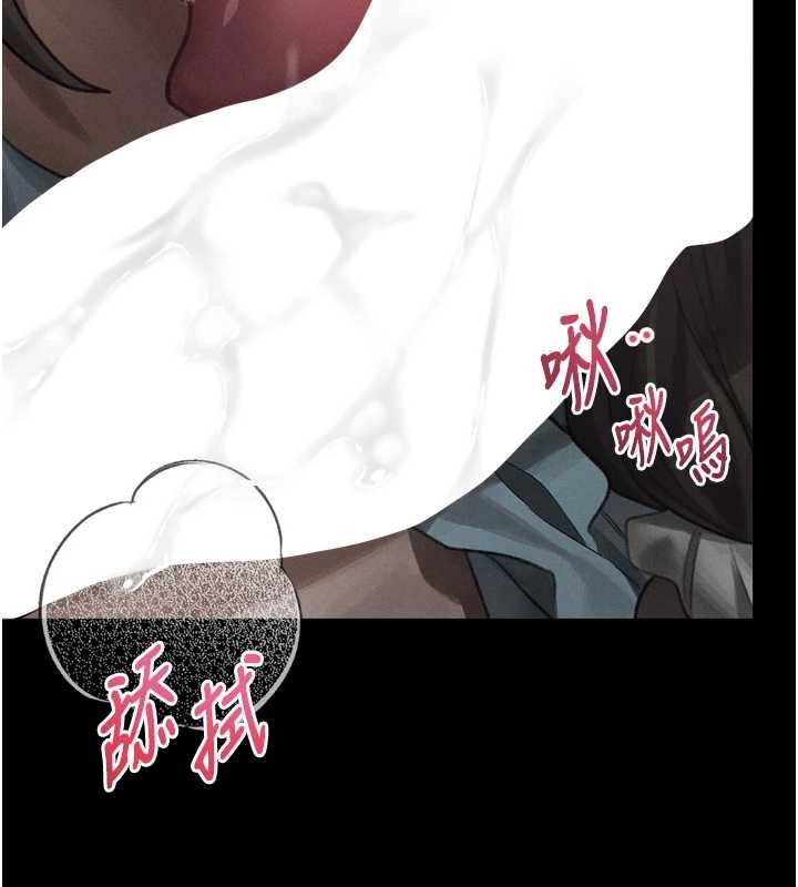 《堕落物语2》漫画 第40话-价值观崩坏的性奴调教