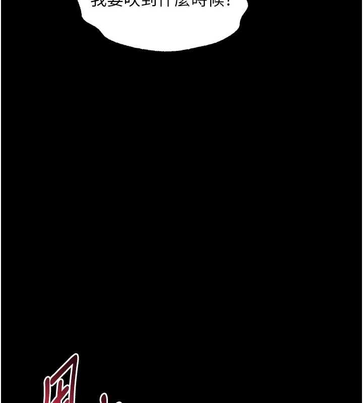 《堕落物语2》漫画 第40话-价值观崩坏的性奴调教