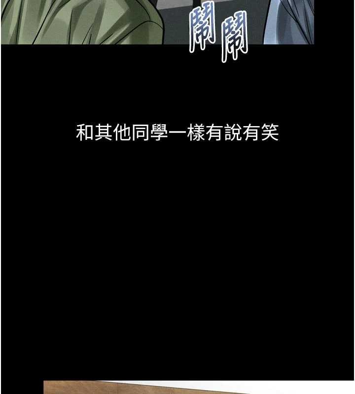 《堕落物语2》漫画 第40话-价值观崩坏的性奴调教