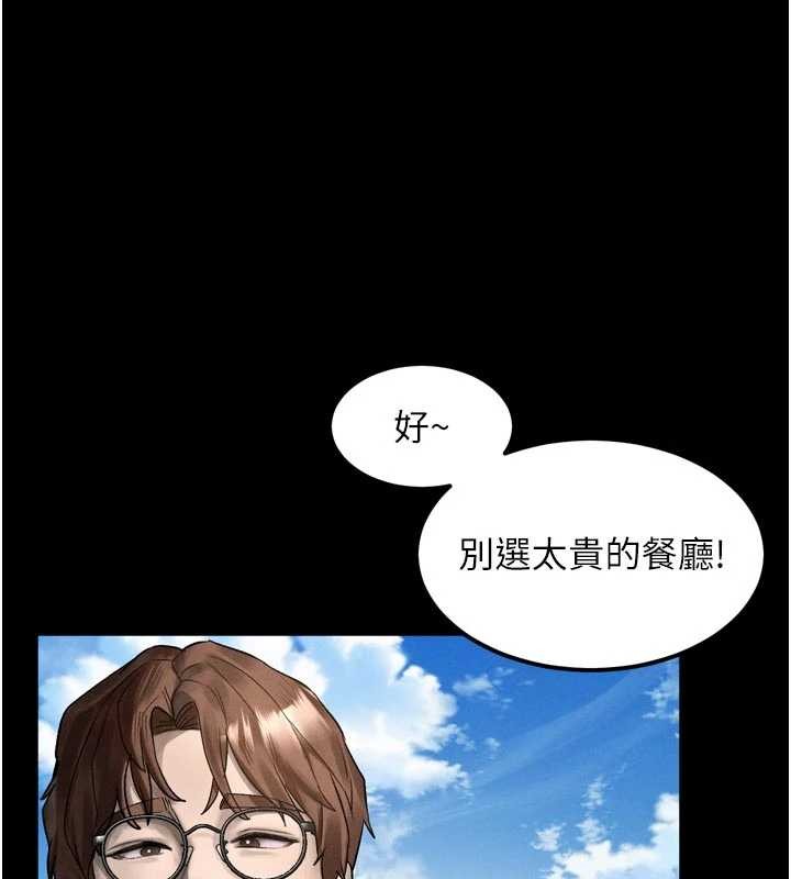 《堕落物语2》漫画 第40话-价值观崩坏的性奴调教