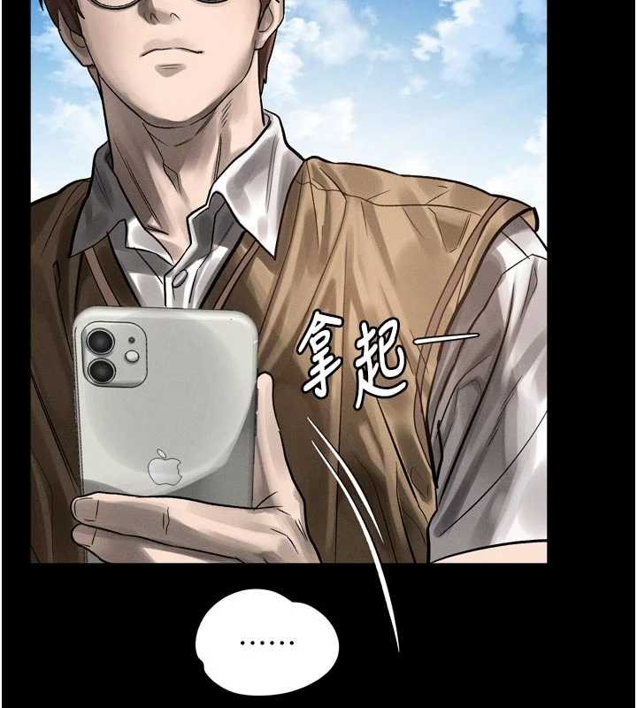 《堕落物语2》漫画 第40话-价值观崩坏的性奴调教