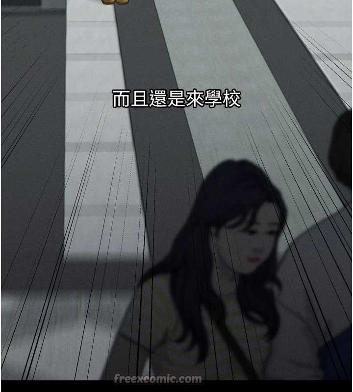 《堕落物语2》漫画 第40话-价值观崩坏的性奴调教