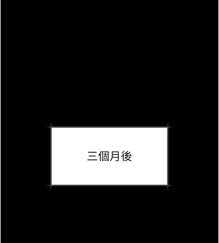 《堕落物语2》漫画 第40话-价值观崩坏的性奴调教