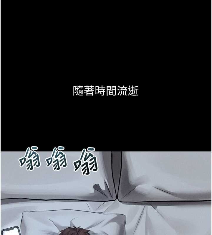 《堕落物语2》漫画 第40话-价值观崩坏的性奴调教