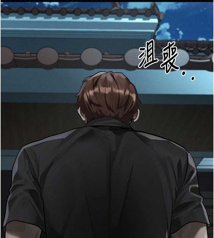 《堕落物语2》漫画 第40话-价值观崩坏的性奴调教