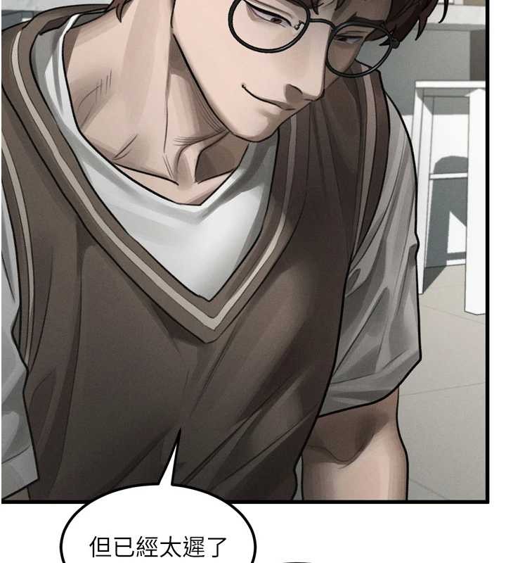 《堕落物语2》漫画 第40话-价值观崩坏的性奴调教