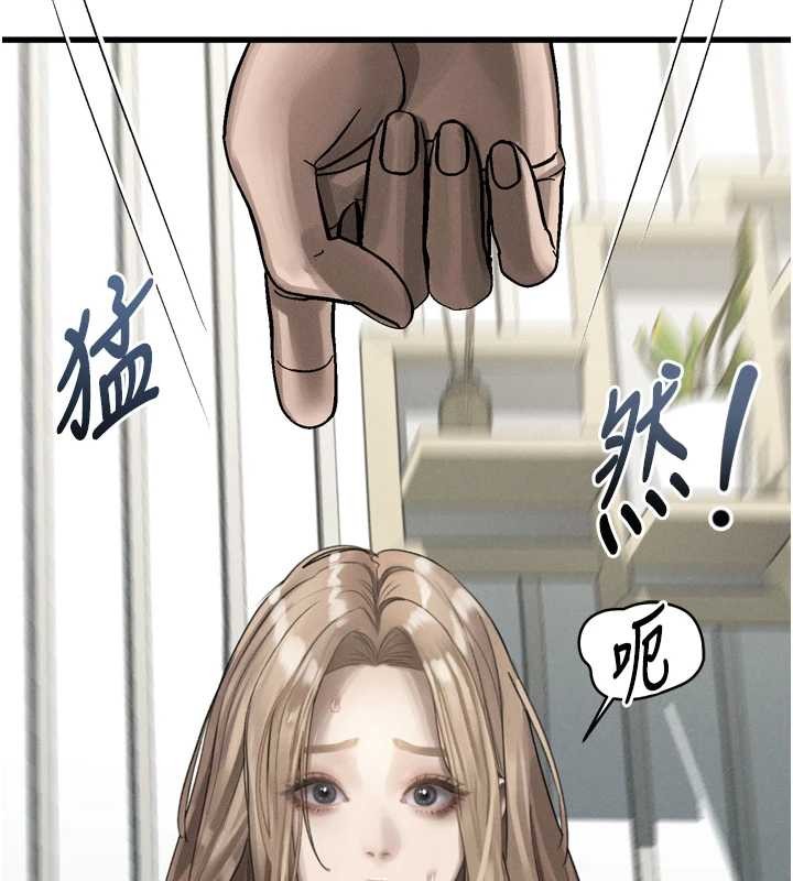 《堕落物语2》漫画 第40话-价值观崩坏的性奴调教