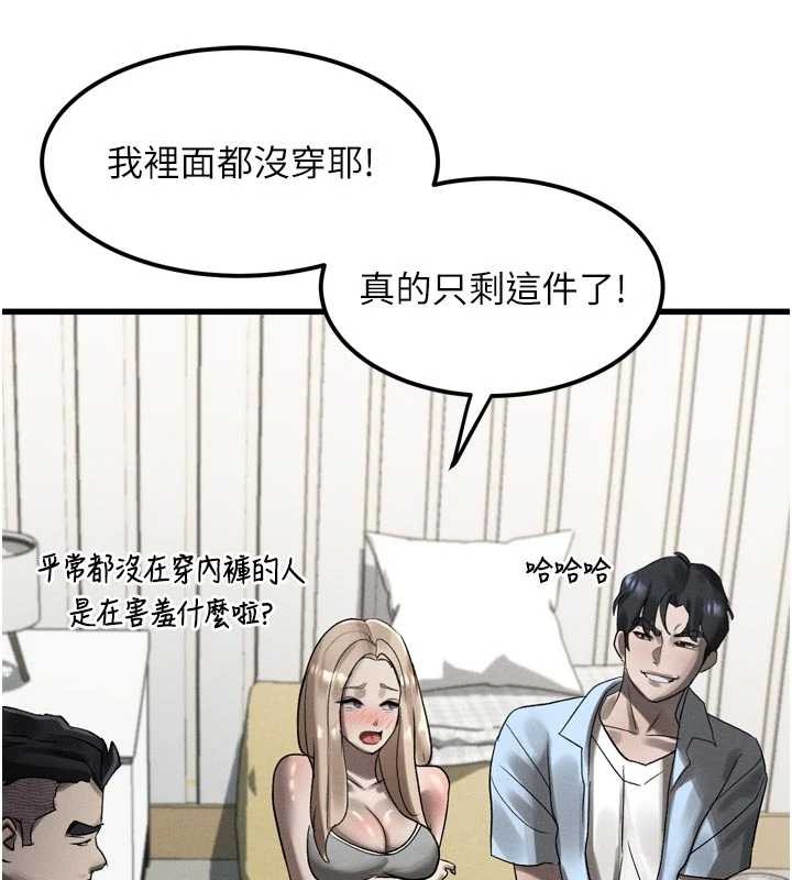 《堕落物语2》漫画 第40话-价值观崩坏的性奴调教