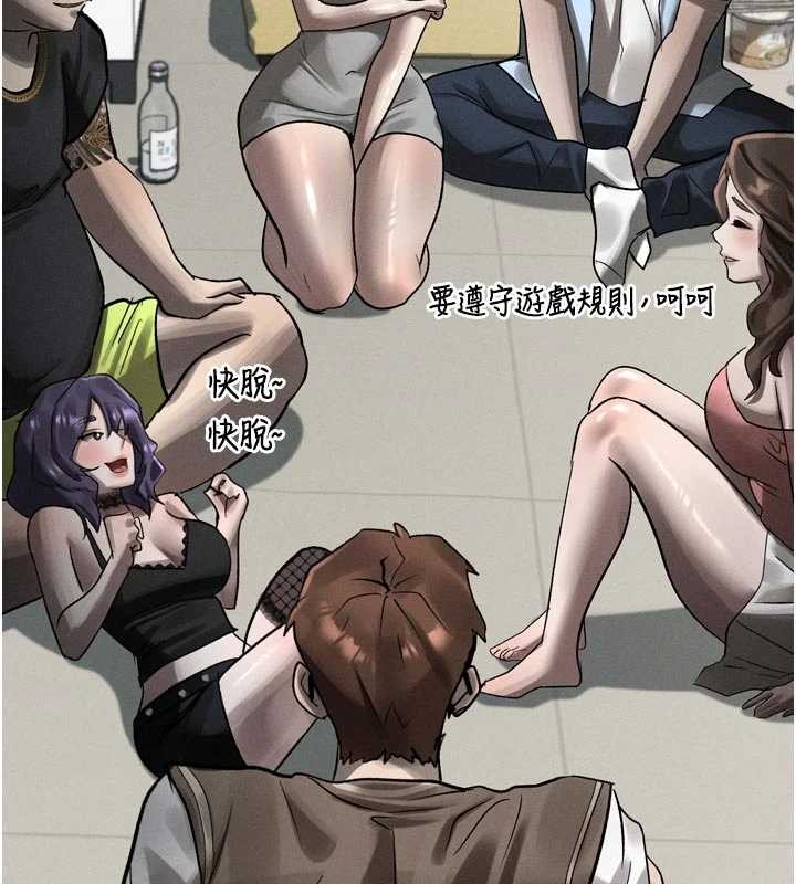 《堕落物语2》漫画 第40话-价值观崩坏的性奴调教