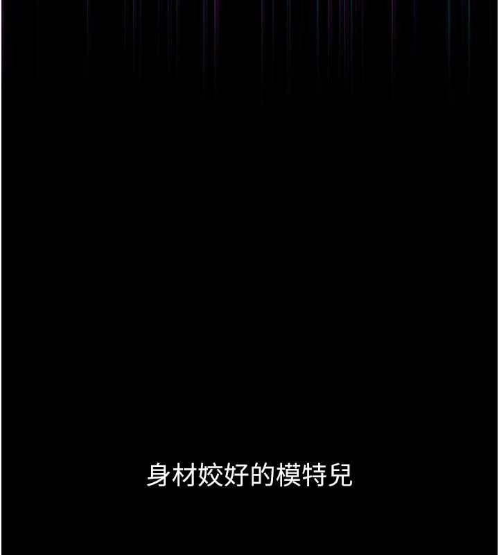 《堕落物语2》漫画 第40话-价值观崩坏的性奴调教