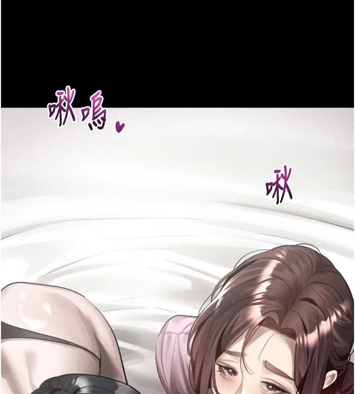 《堕落物语2》漫画 第40话-价值观崩坏的性奴调教